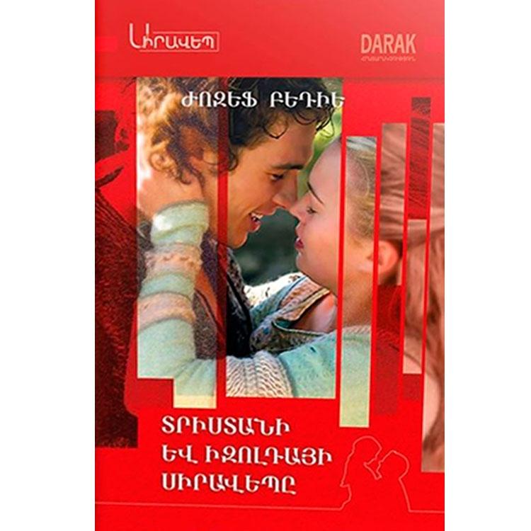 The Romance of Tristan and Iseult