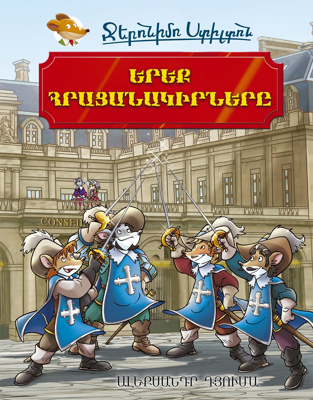 The Three Musketeers. Geronimo Stilton