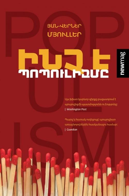 Jan-Werner Muller - What is Populism?