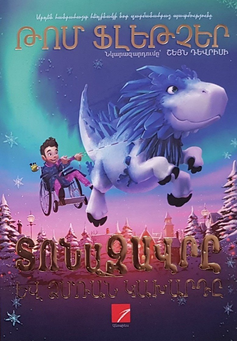 The Christmasaurus and the Winter Witch