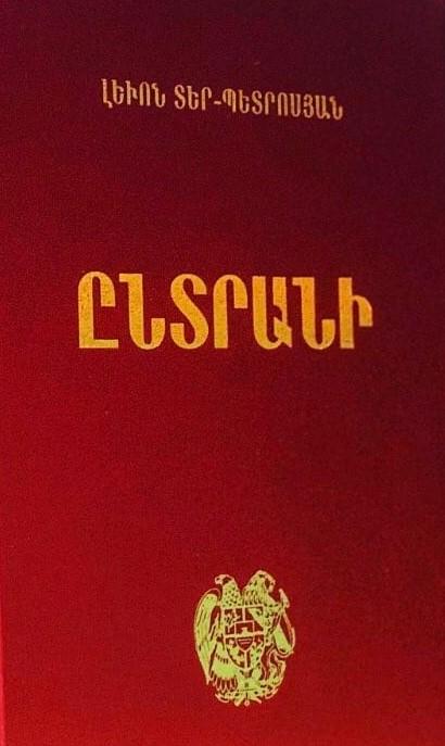 Selection. Speeches, Articles, Interviews