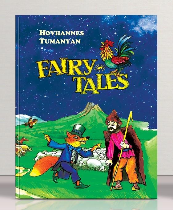 Hovhannes Tumanyan - Fairy Tales
