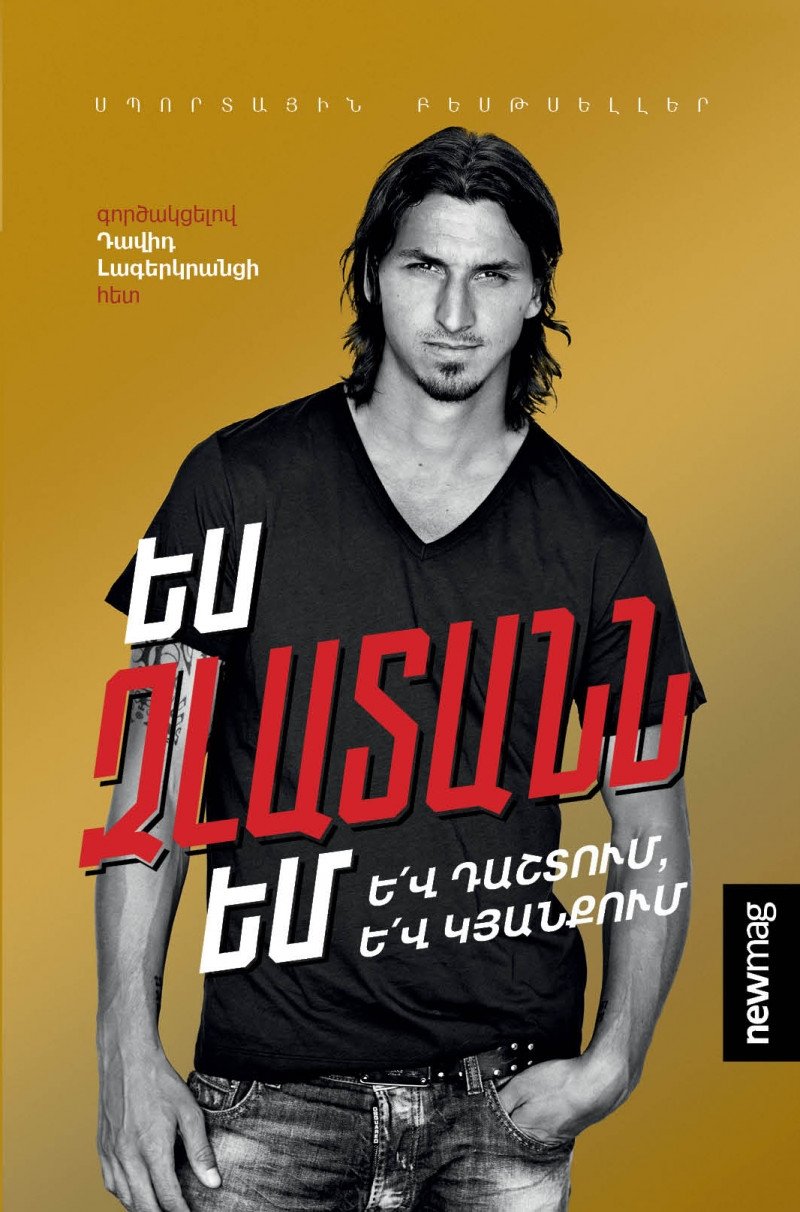 Zlatan Ibrahimovic - I am Zlatan