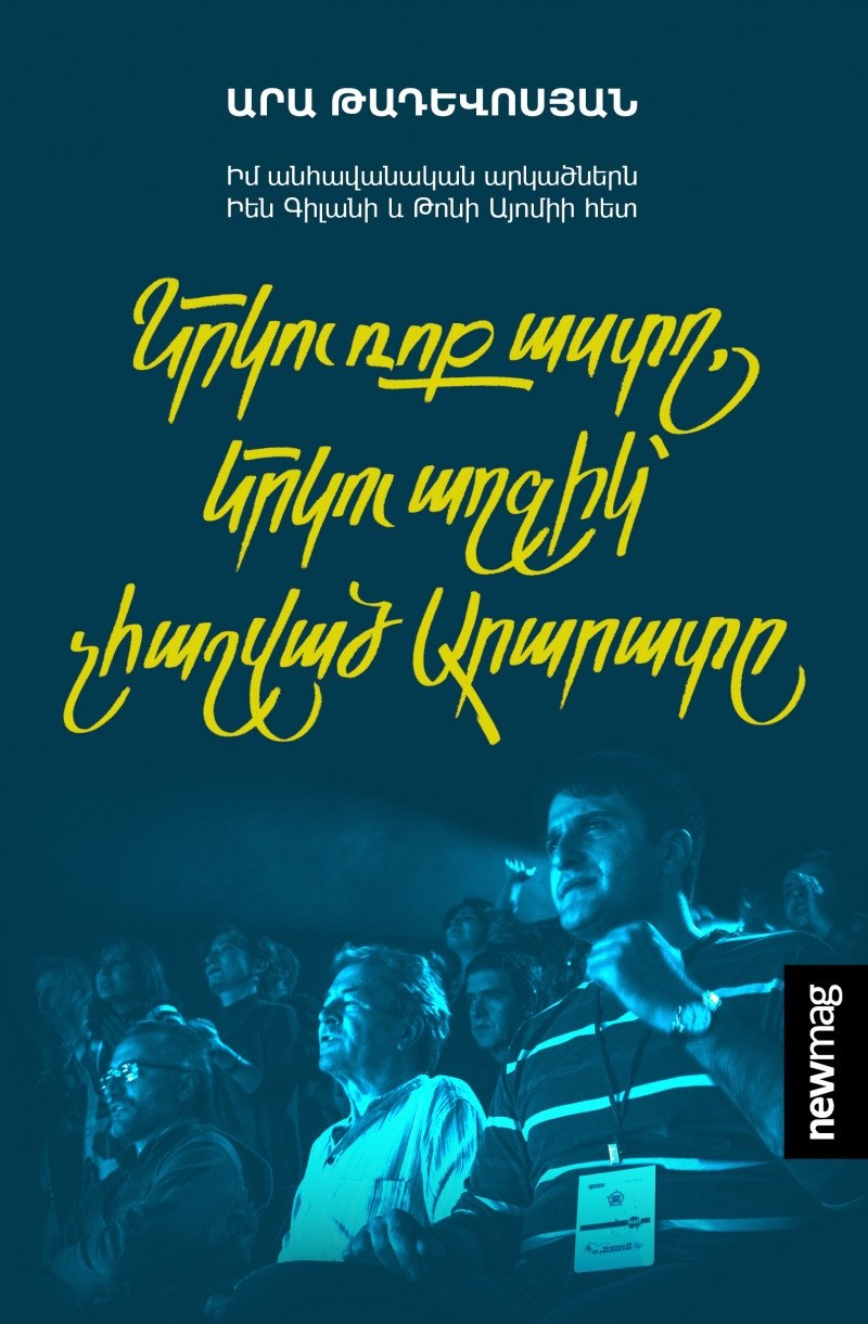 Ara Tadevosyan - Two Rock Stars, Two Girles, Not Counting Ararat