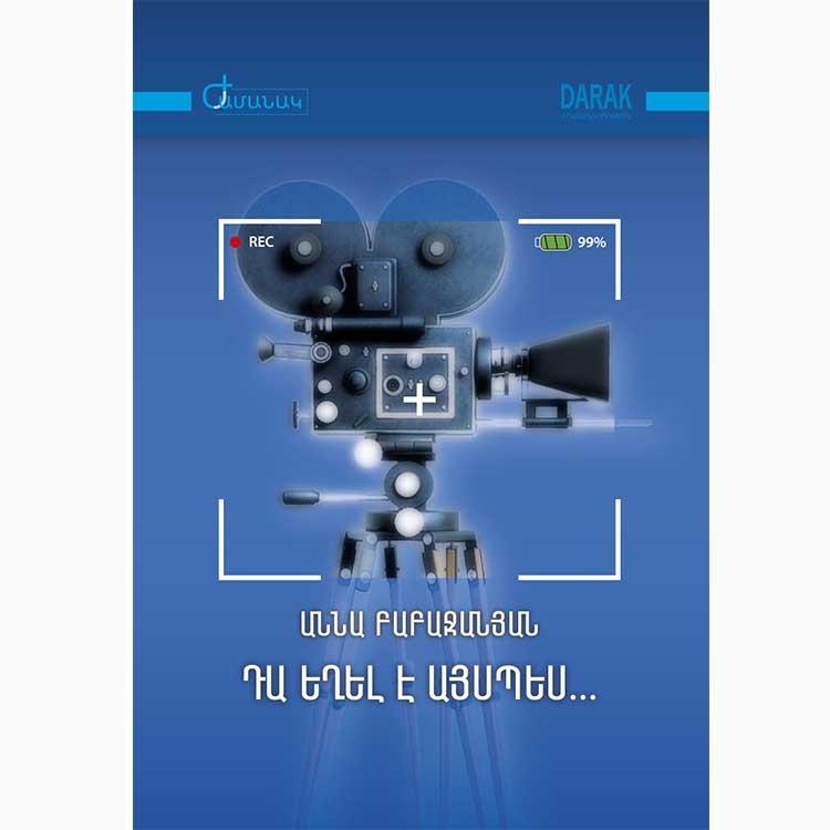 Anna Babajanyan - It happened so