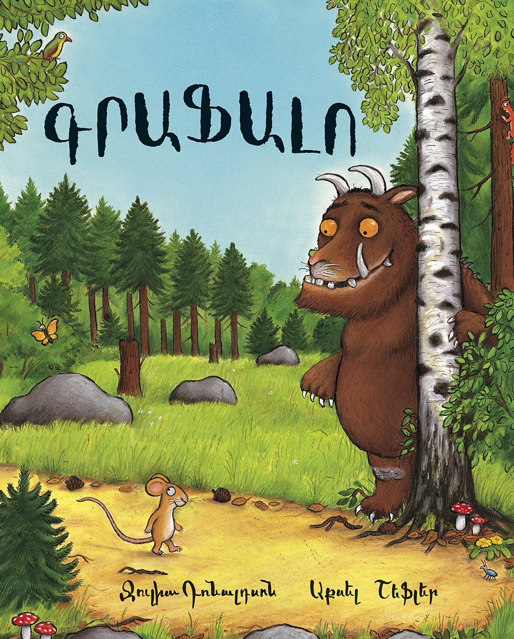 Julia Donaldson - The Grufallo