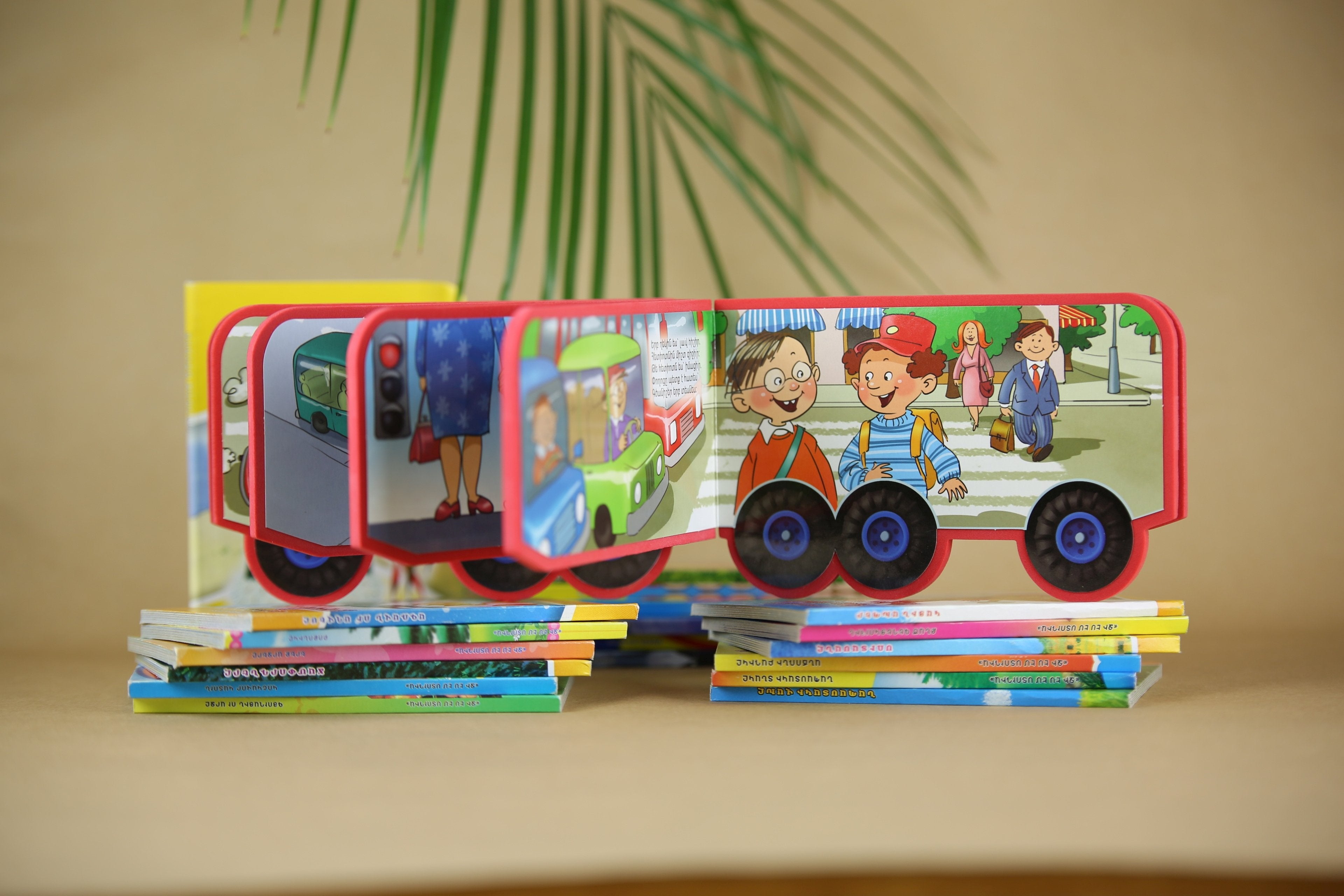 The Alphabet of Traffic for Boys