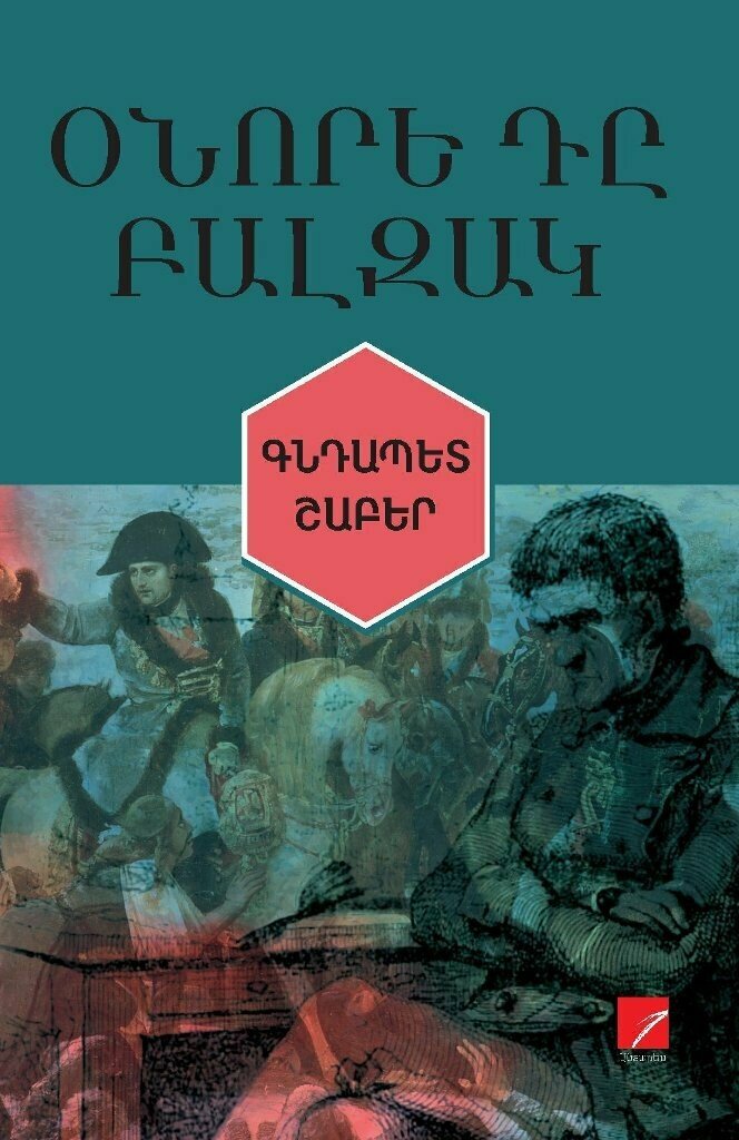 Onore de Balzak - Colonel Chabert