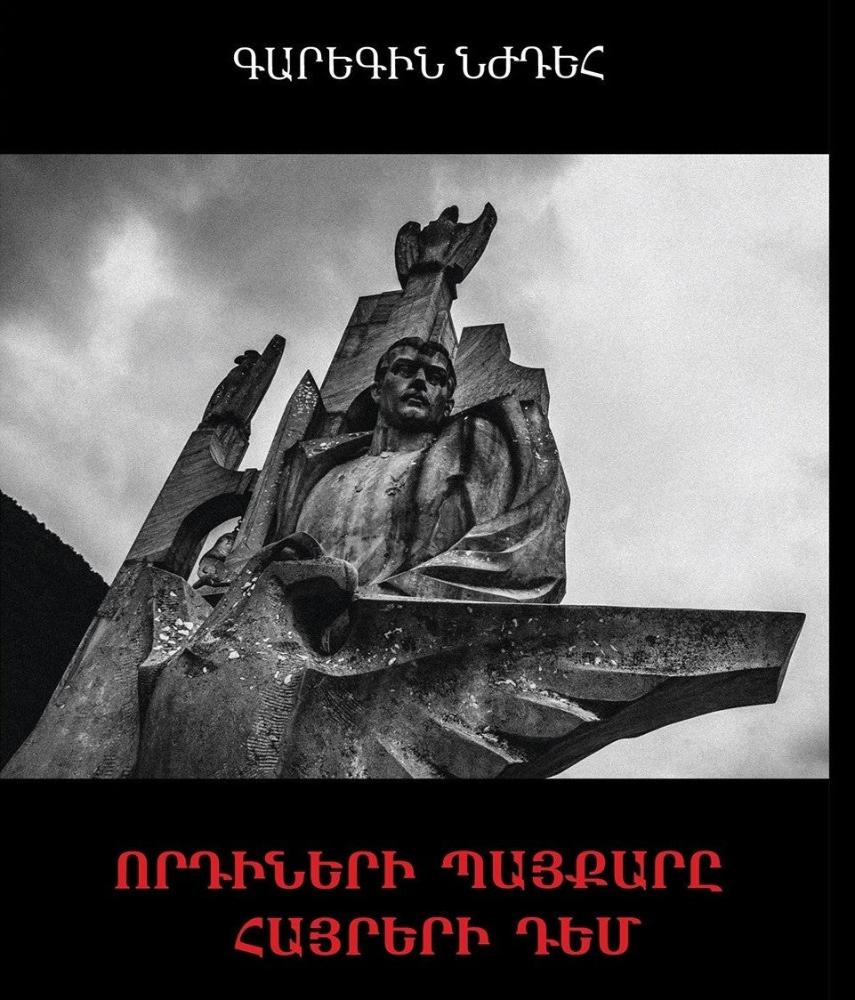 Garegin Nzhdeh - Sons' Struggle Against Fathers