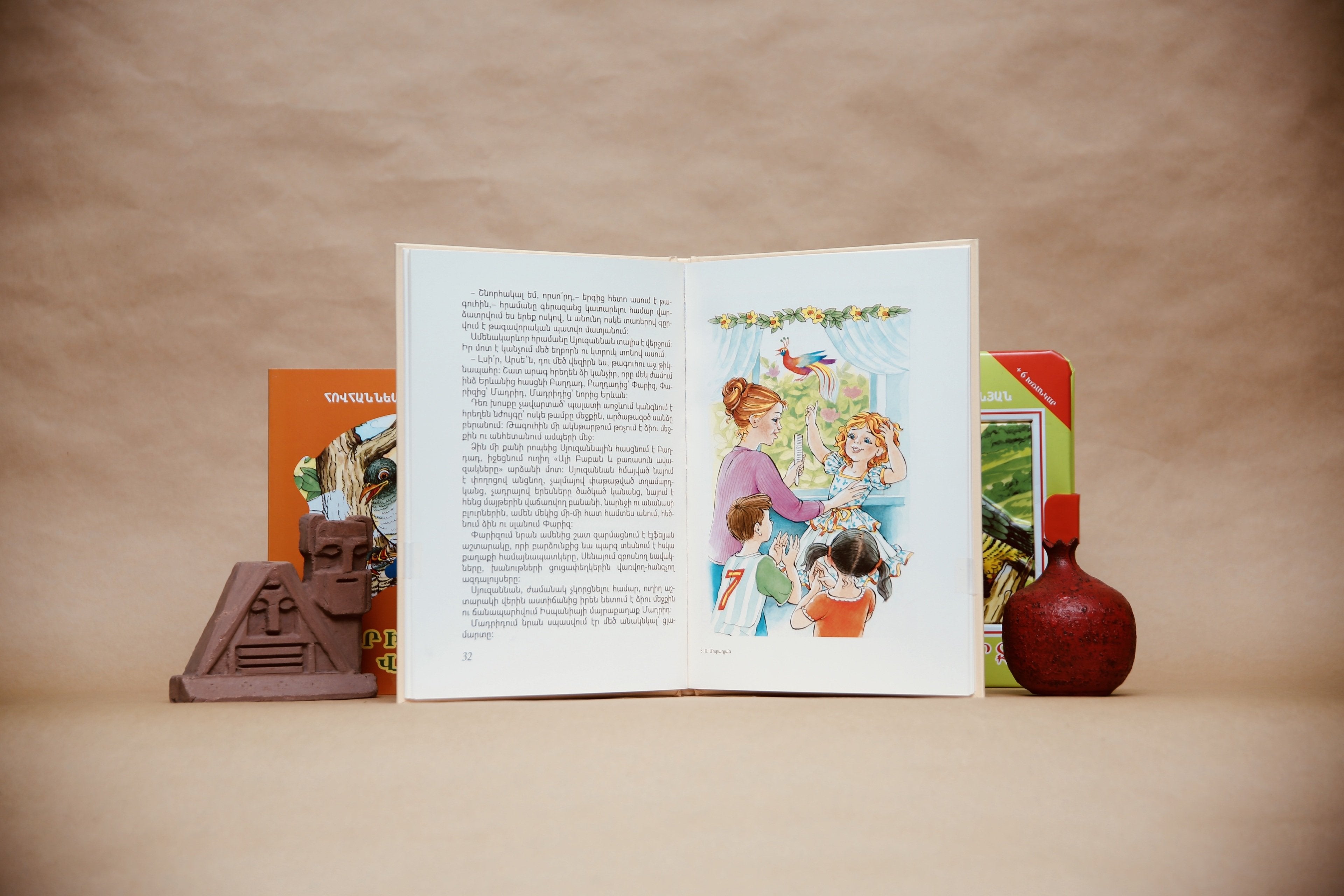 Suren Muradyan - Fairy Tales