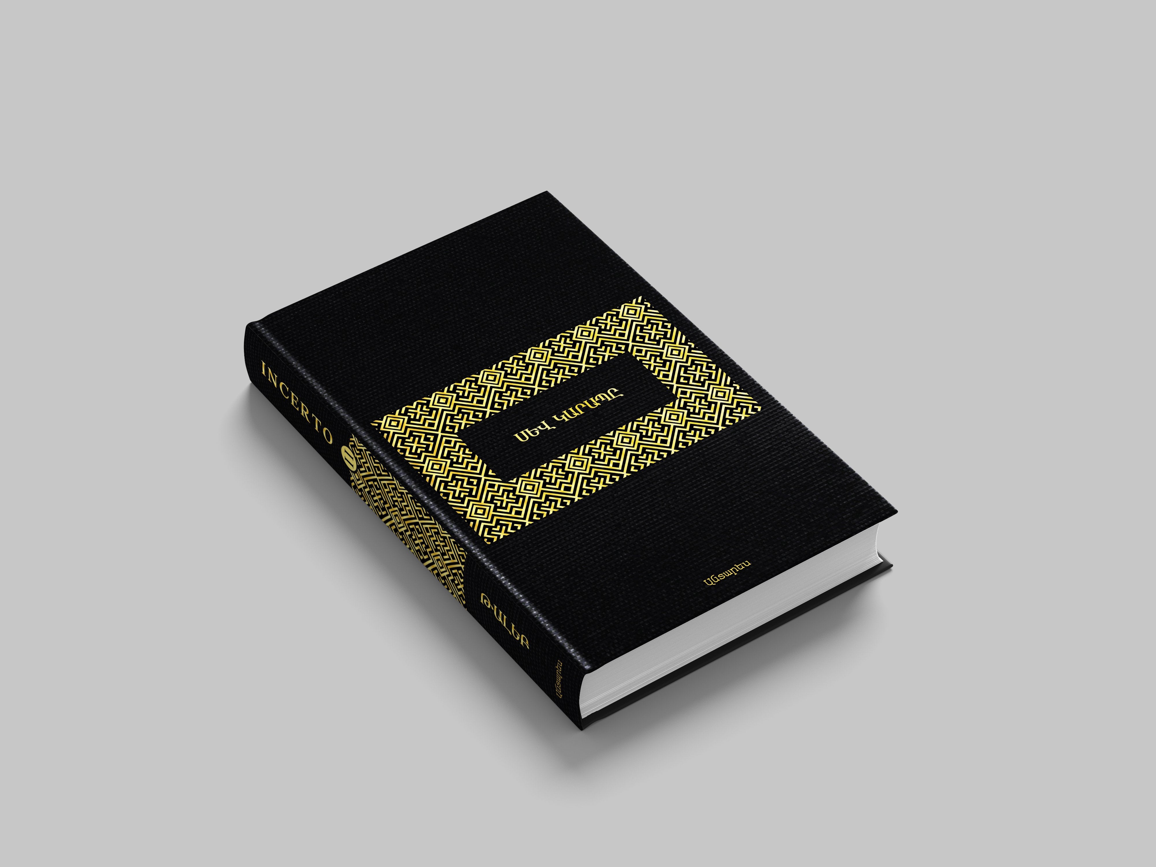 Nassim Nicholas Taleb - The Black Swan