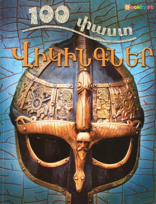 100 Facts - The Vikings