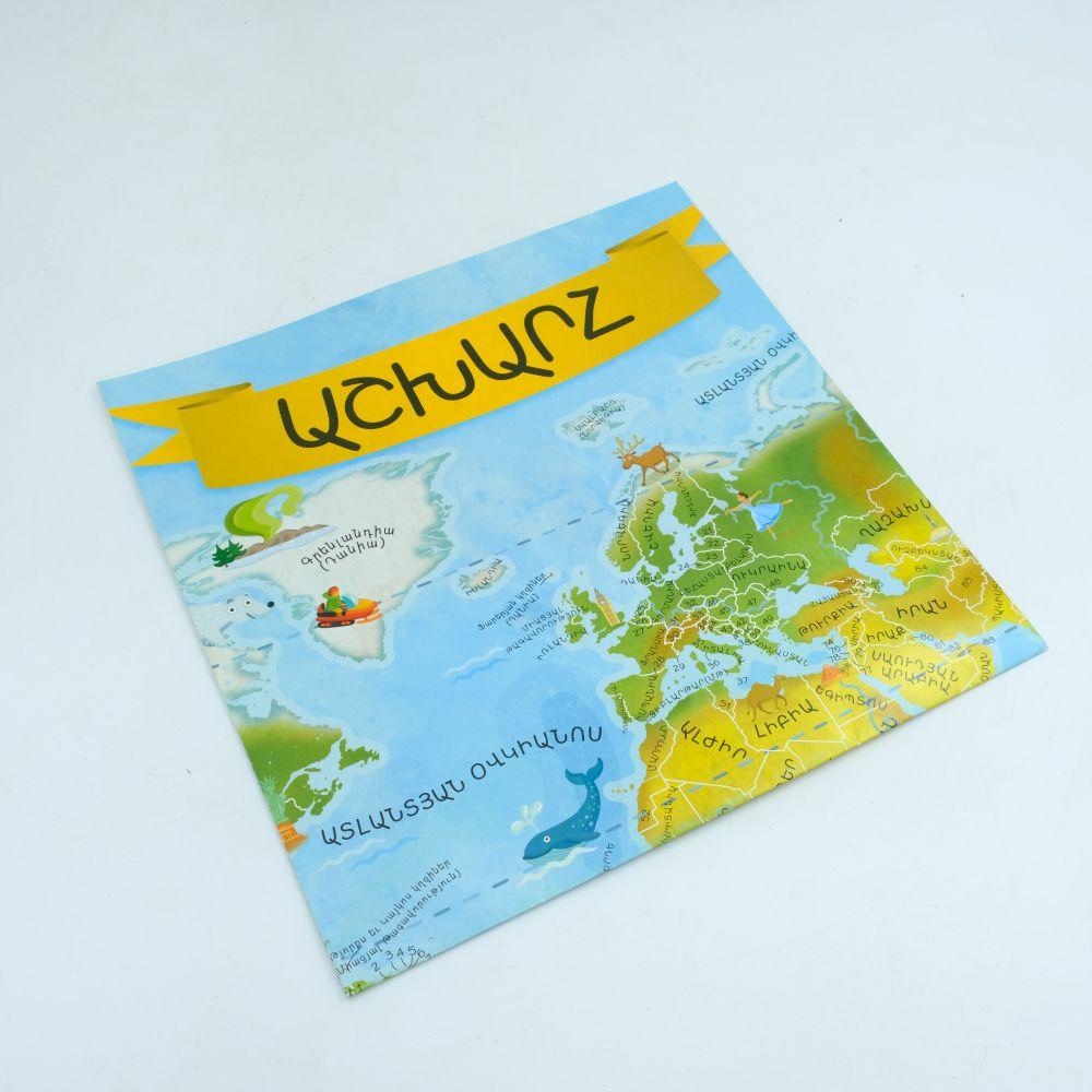 The World - Children's Map