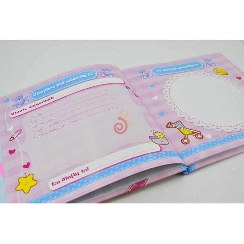 Hello, It's Me ( Blue Notebook )