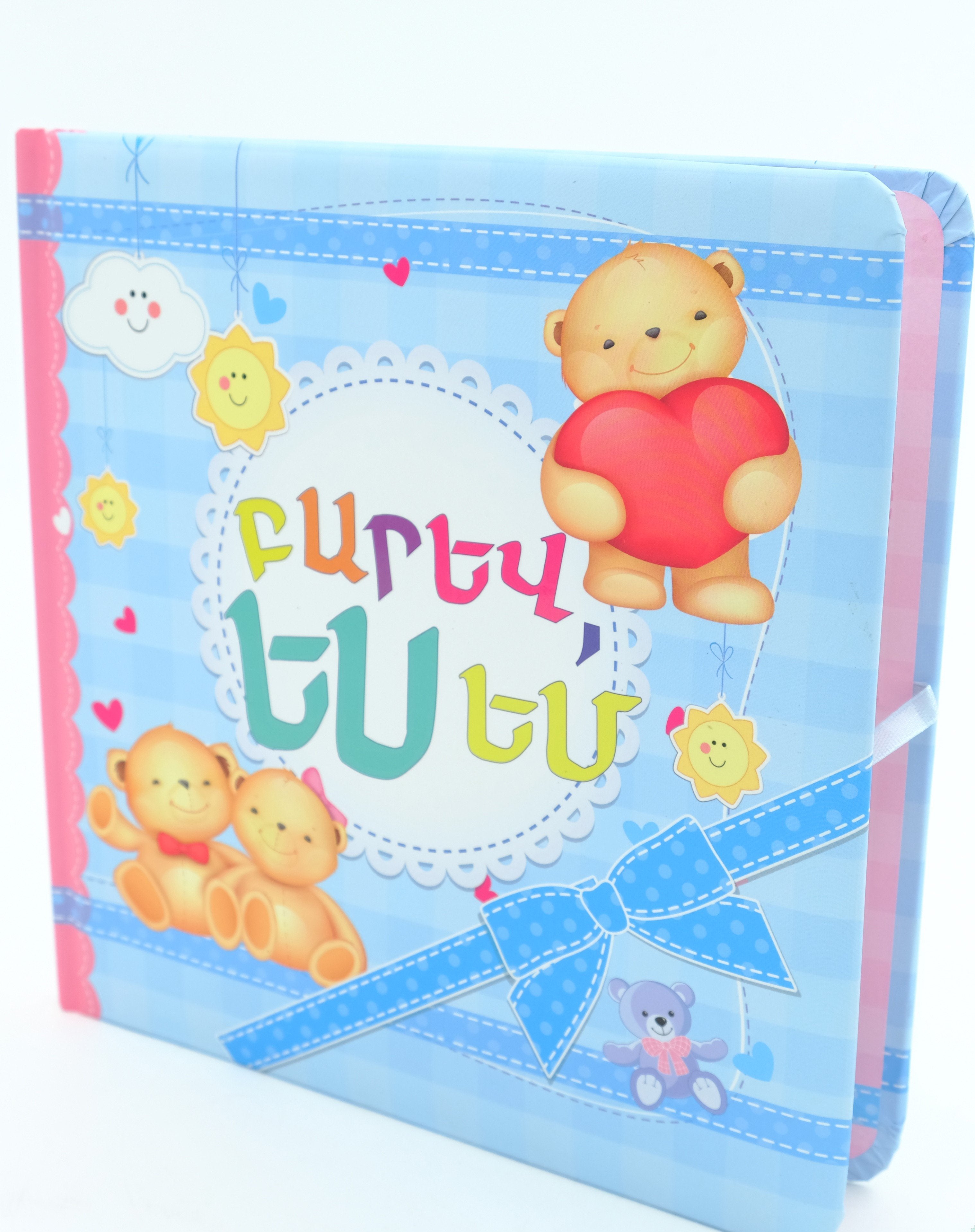 Hello, It's Me ( Blue Notebook )