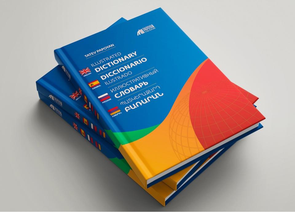 Illustrated Dictionary