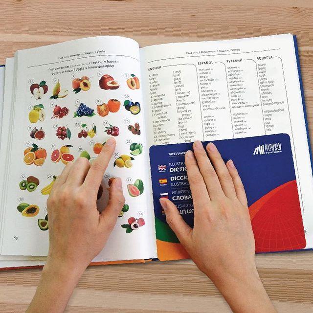 Illustrated Dictionary