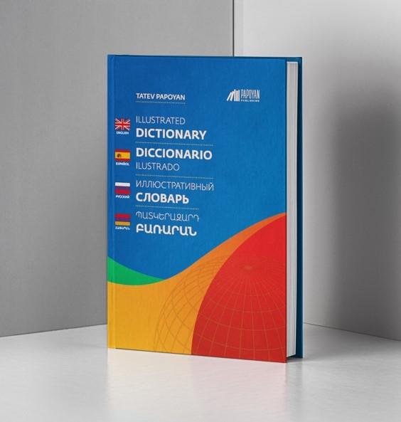 Illustrated Dictionary