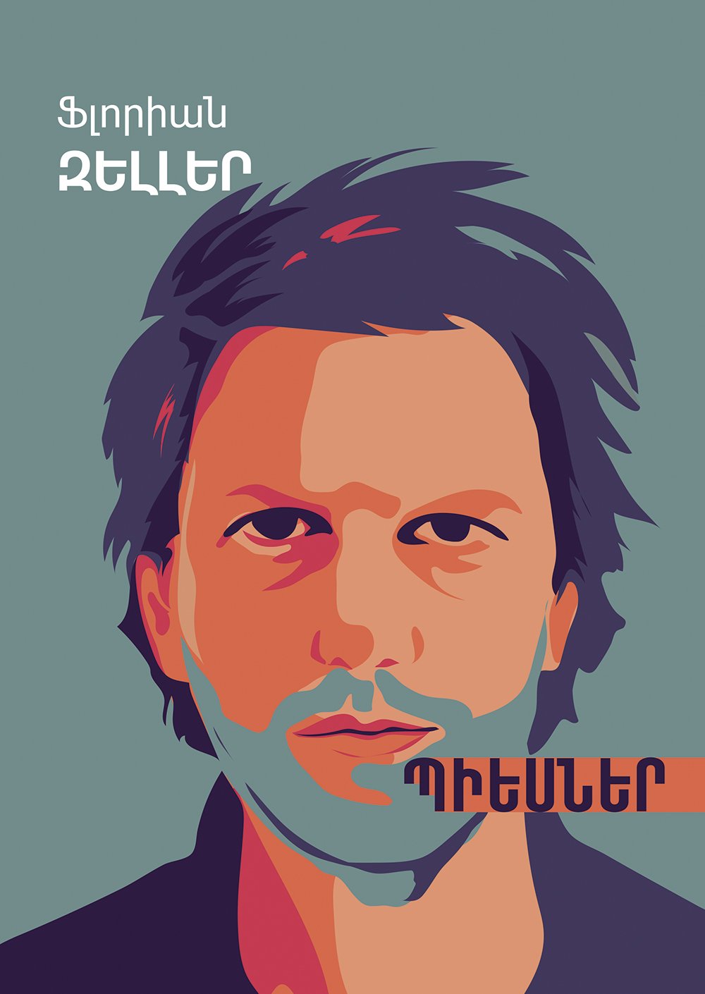 Florian Zeller - Plays