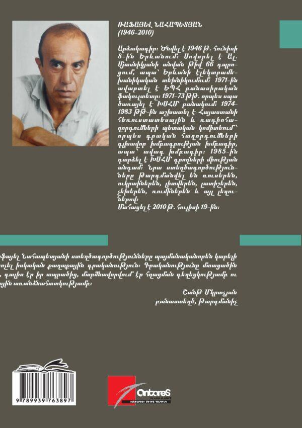 Attention, It's Starting