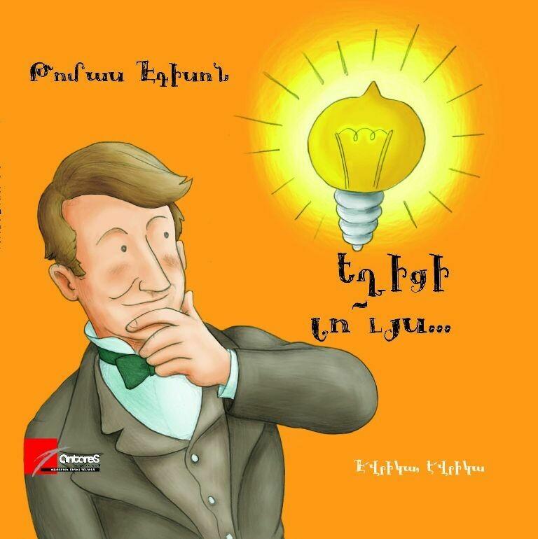 Let There Be Light, Thomas Edison