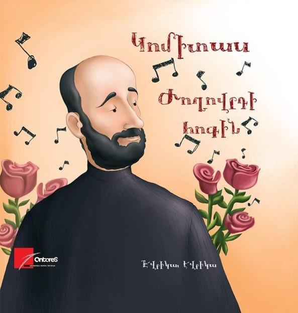 The Soul of The People. Komitas