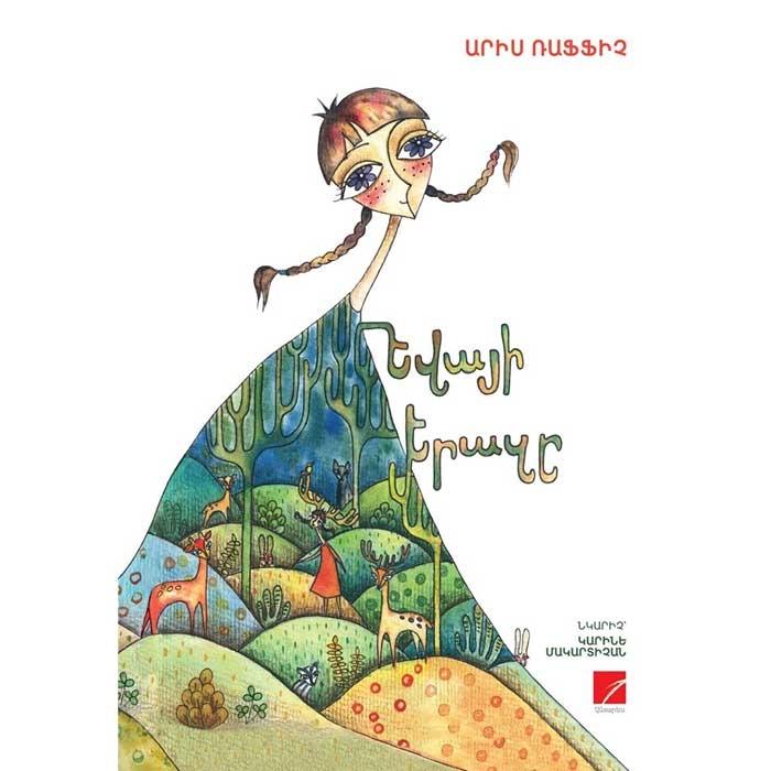 Aris Raffich - Eva's dream