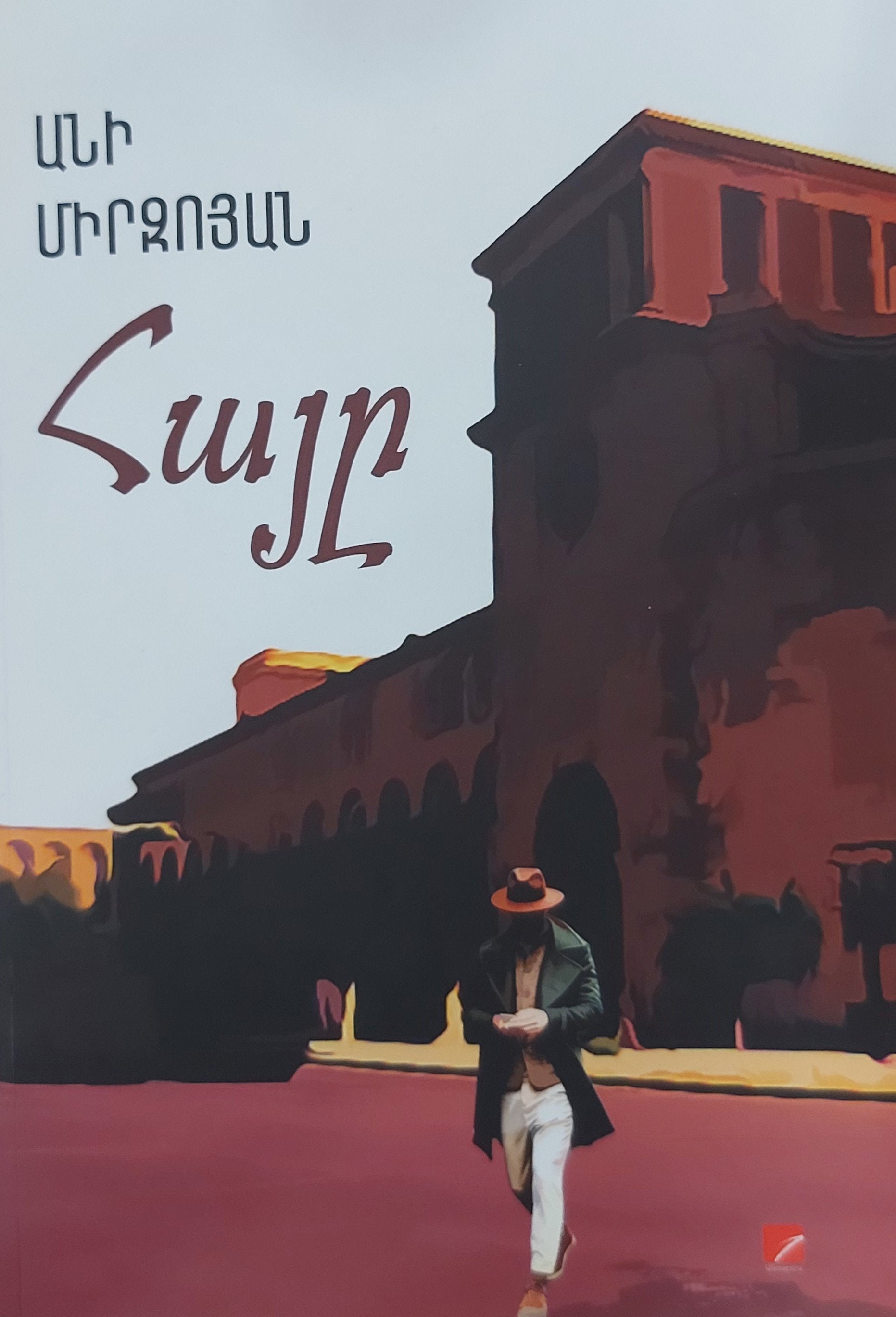 Ani Mirzoyan - The Armenian