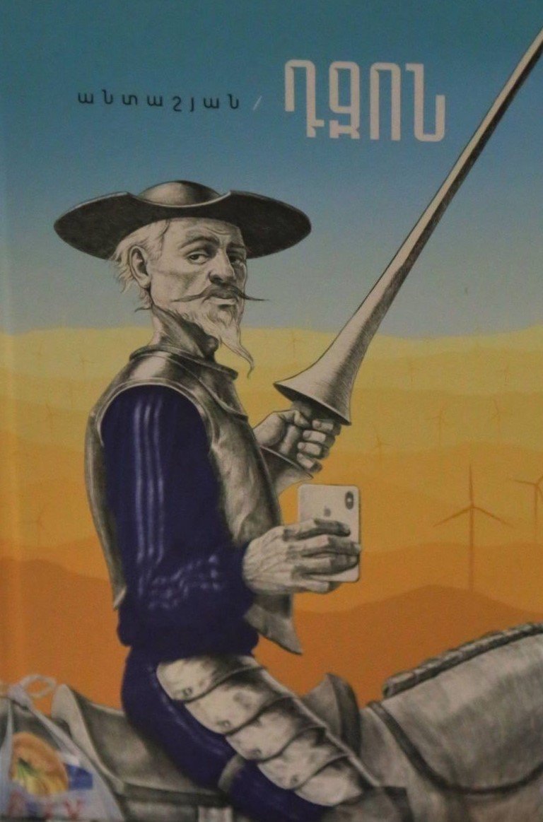 Karen Antashyan - Dzon