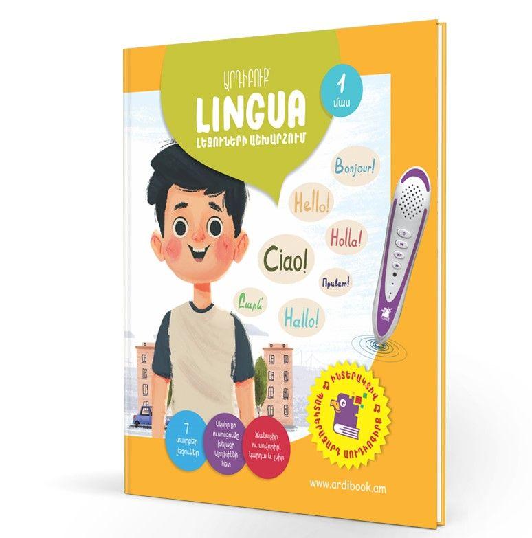 Ardibook - Lingua- In The World of Languages Part 1