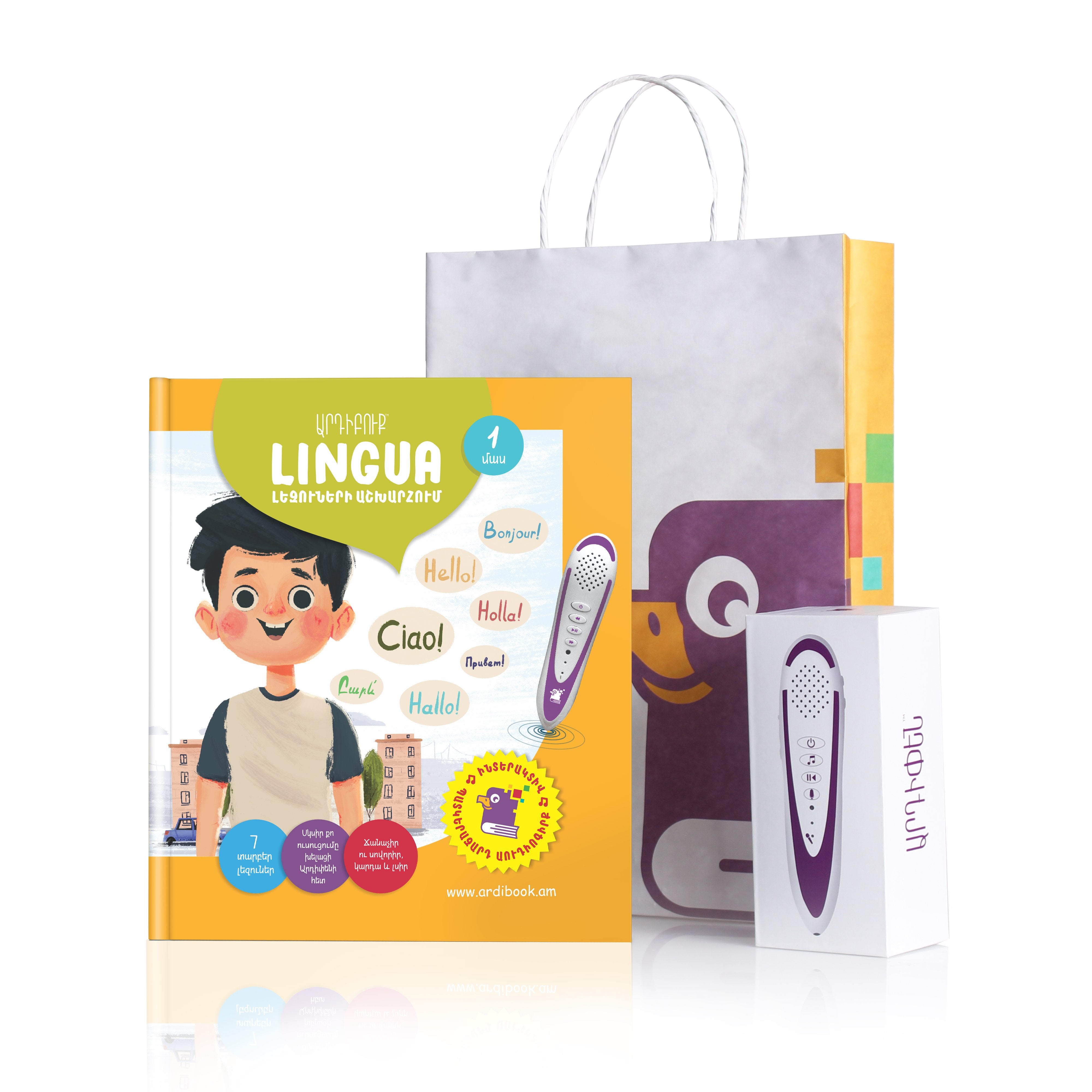 Lingua- In The World of Languages Part 1