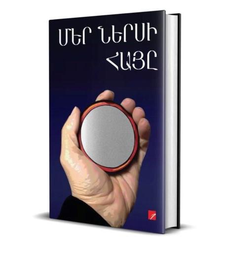 Yigit Bener - Our Inner Armenian