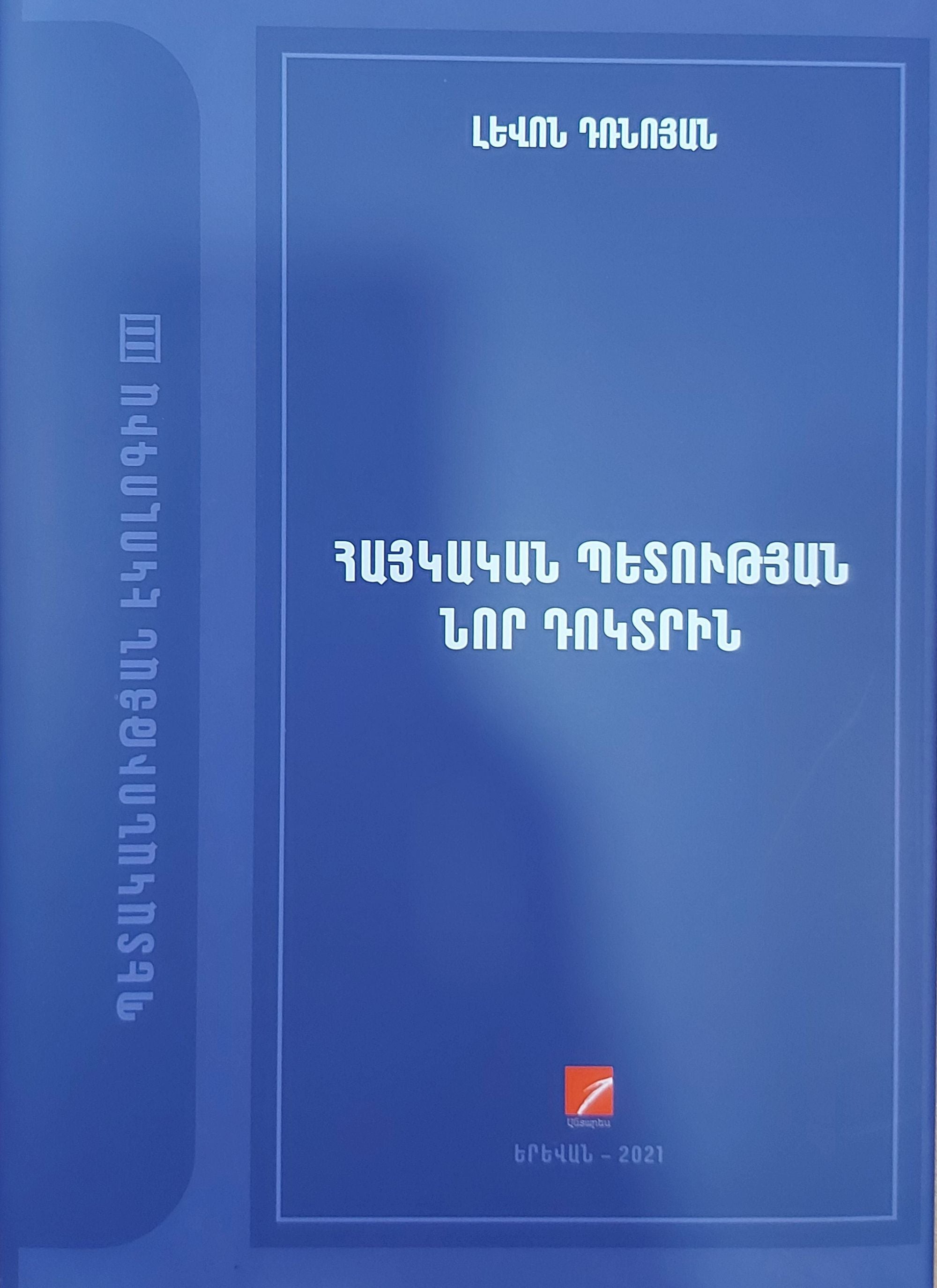 Levon Drnoyan - The New Doctrine of The Armenian State
