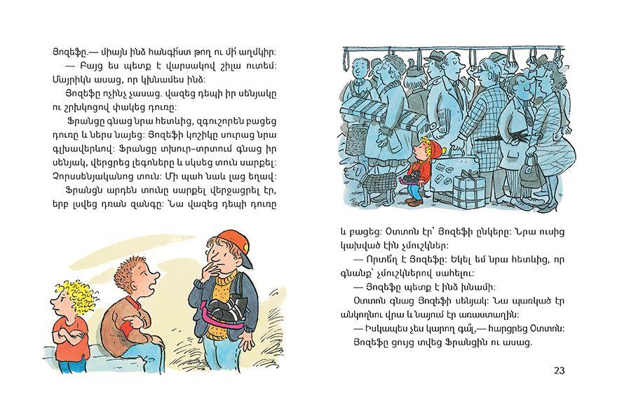 Christine Nostlinger - Stories About Franz