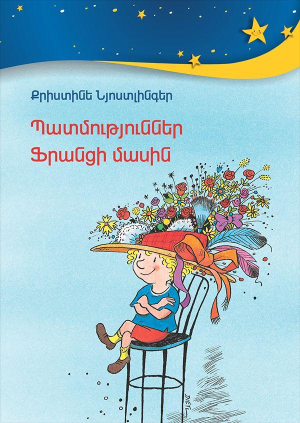 Christine Nostlinger - Stories About Franz