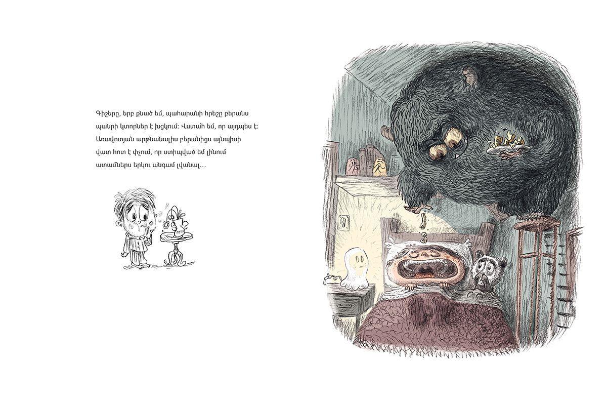 Antoine Dole - The Monster in The Cupboard Exists and I'll Prove It