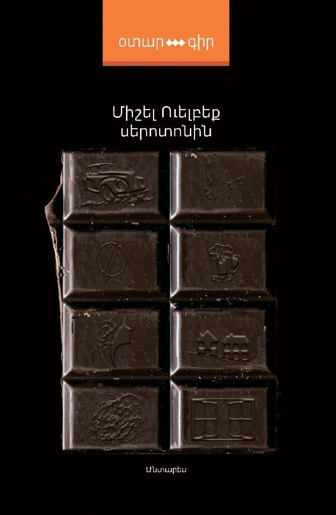 Michel Houellebecq - Serotonin