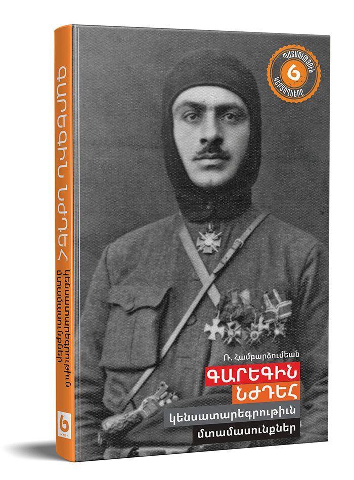 Garegin Nzhdeh. Biography, Thoughts