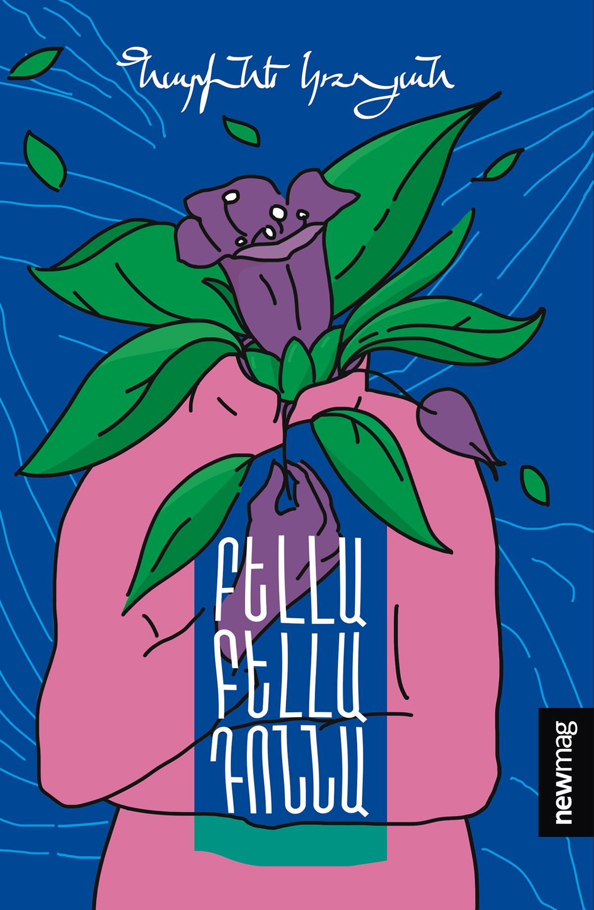 Narine Kroyan - Bella Belladonna