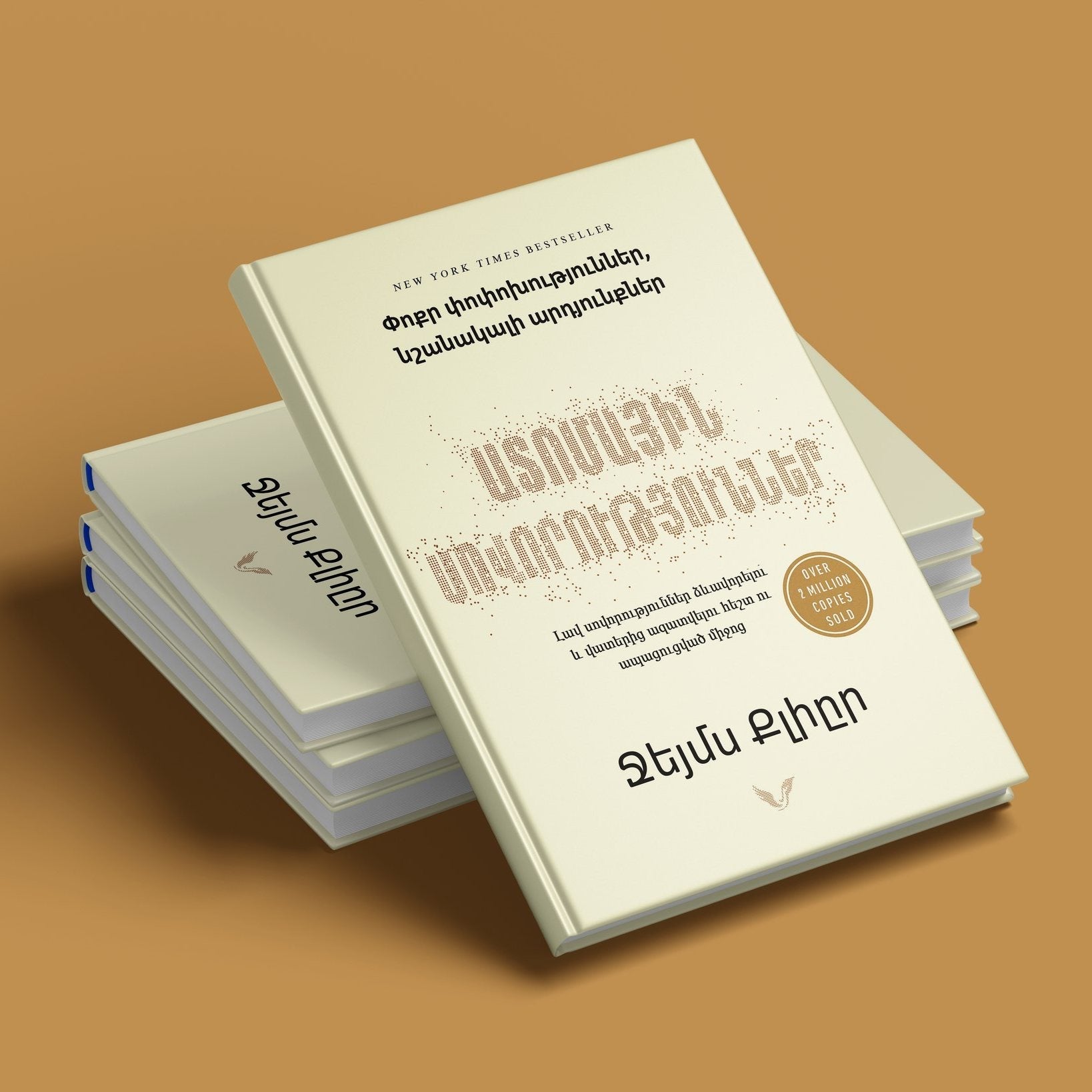 James Clear - Atomic Habits