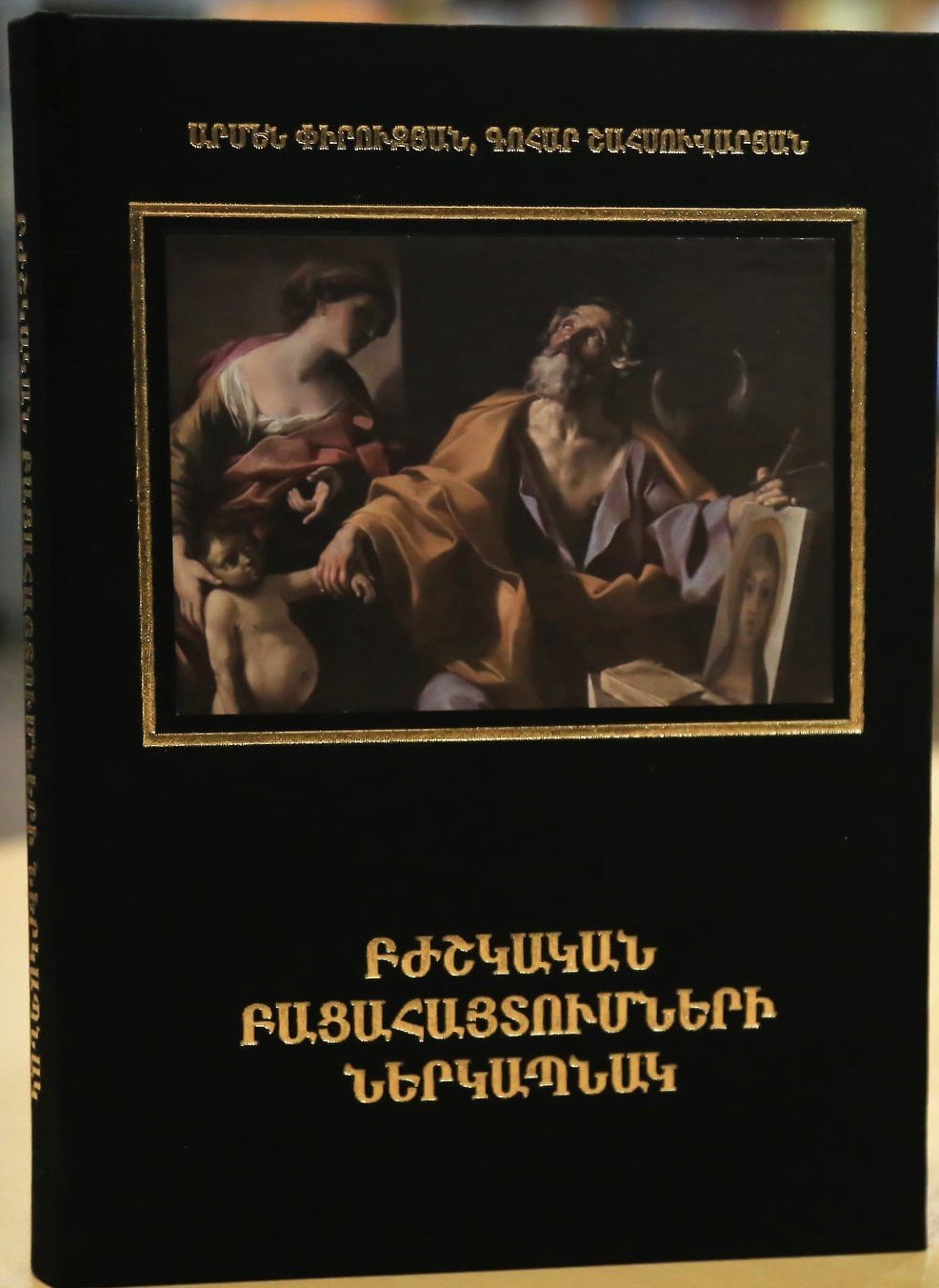 Palette of Medical Findings