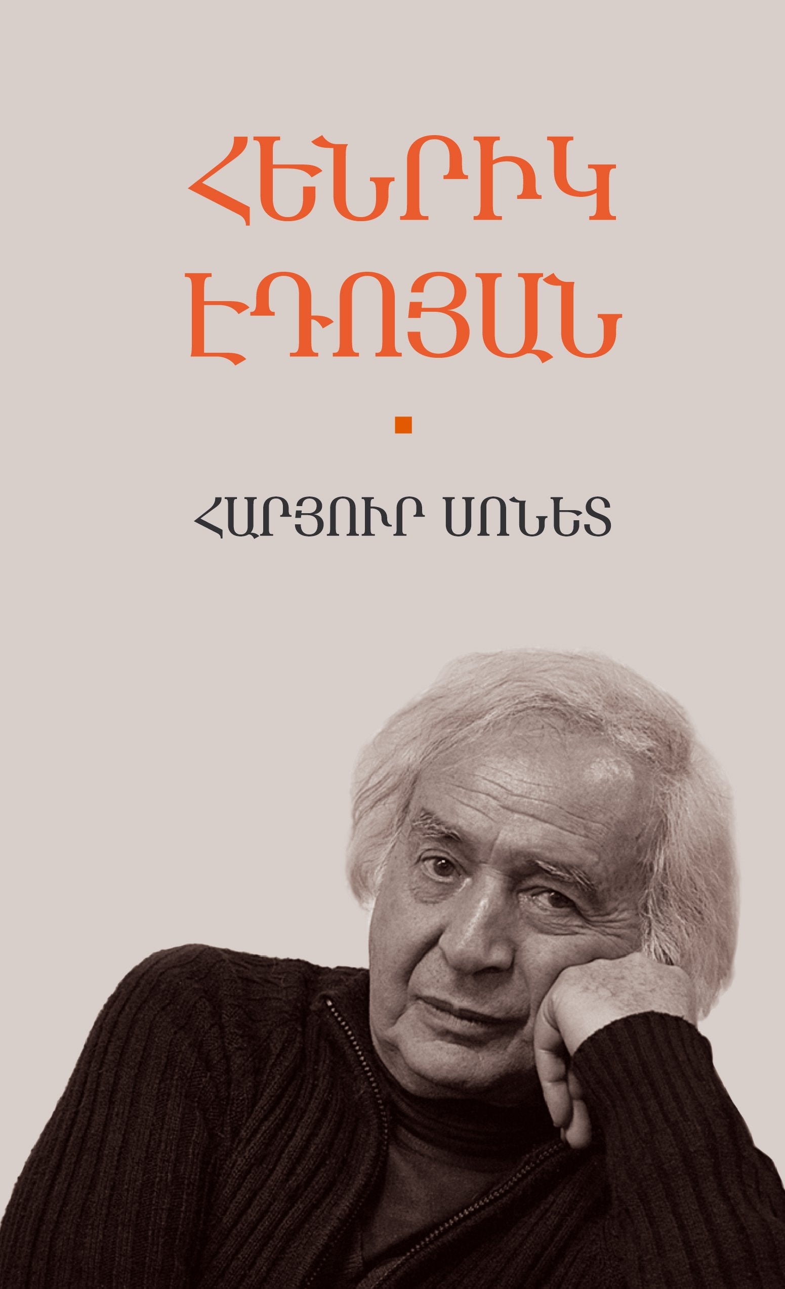 Henrik Edoyan - One Hundred Sonnets