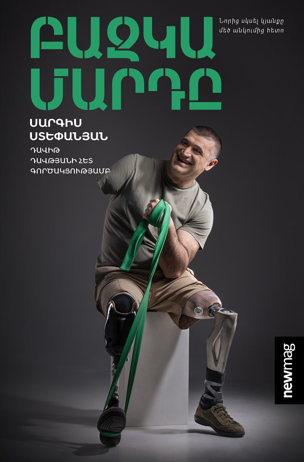 Sargis Stepanyan - Arm-Man