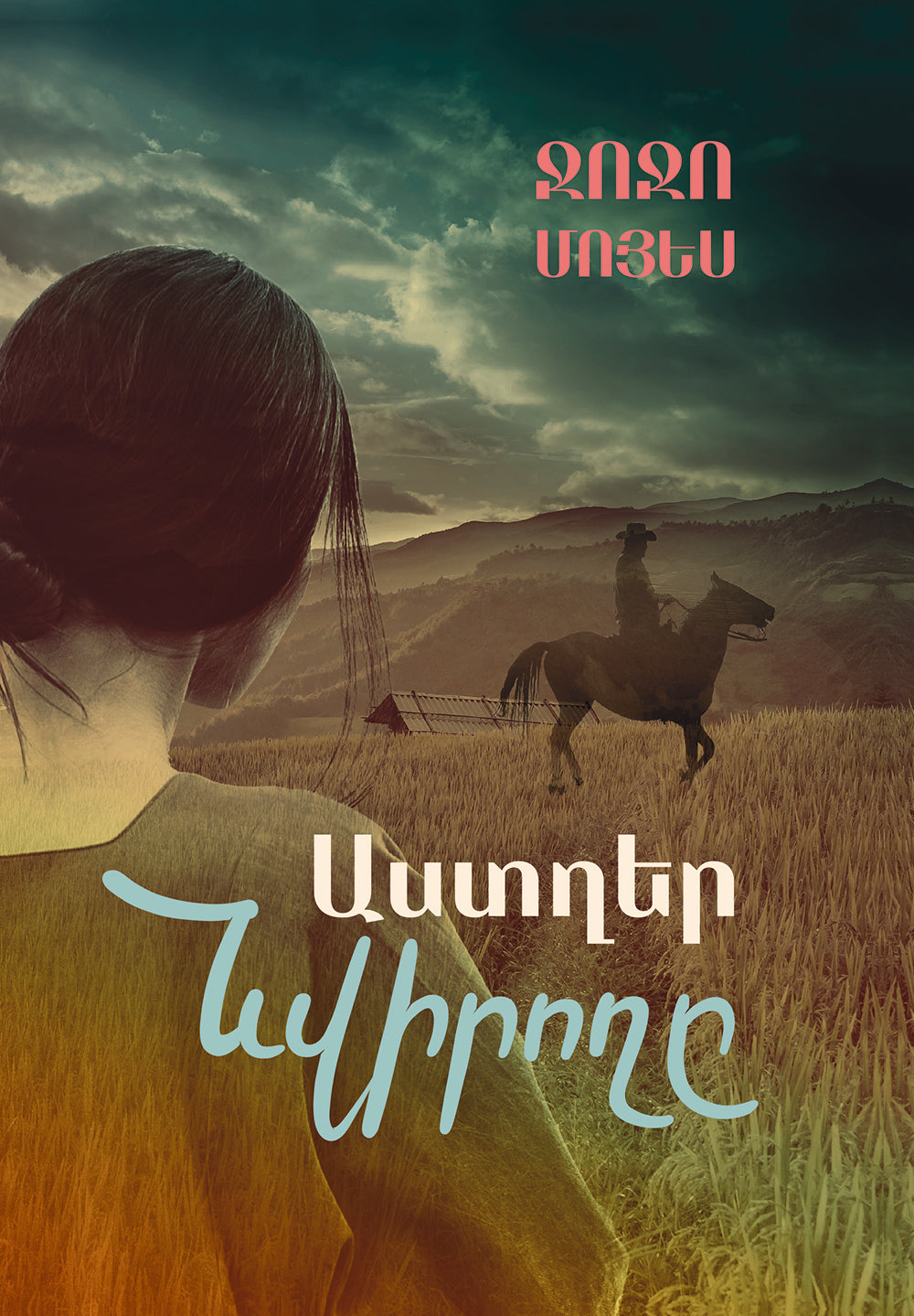 Jojo Moyes - Giver of Stars