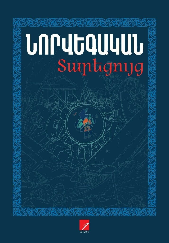 Norwegian Yearbook: Weekly Poems