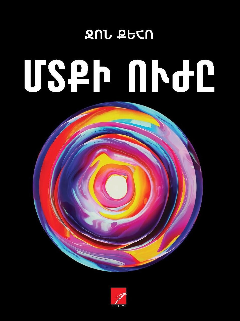 John Kehoe - Mind Power into The 21st Century