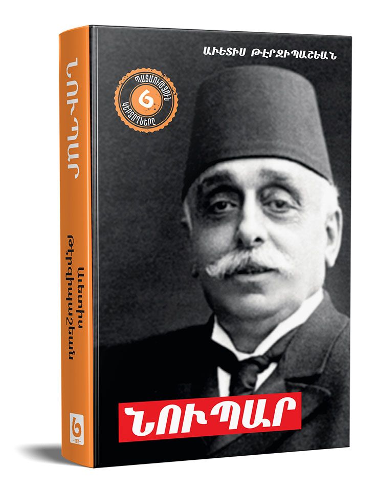 Avetis Terzibashyan - Nubar