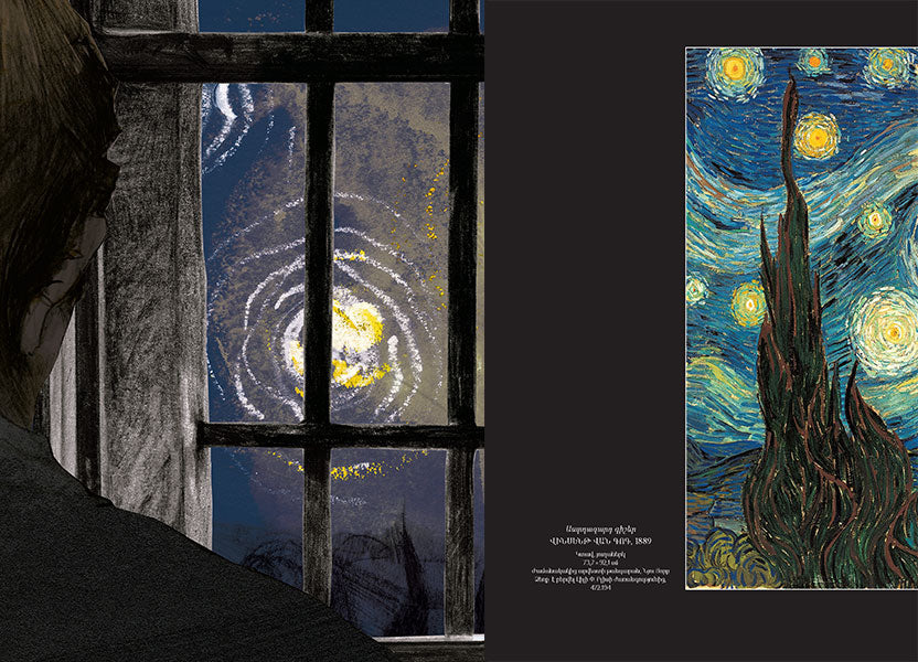 George Roddam - This is Van Gogh