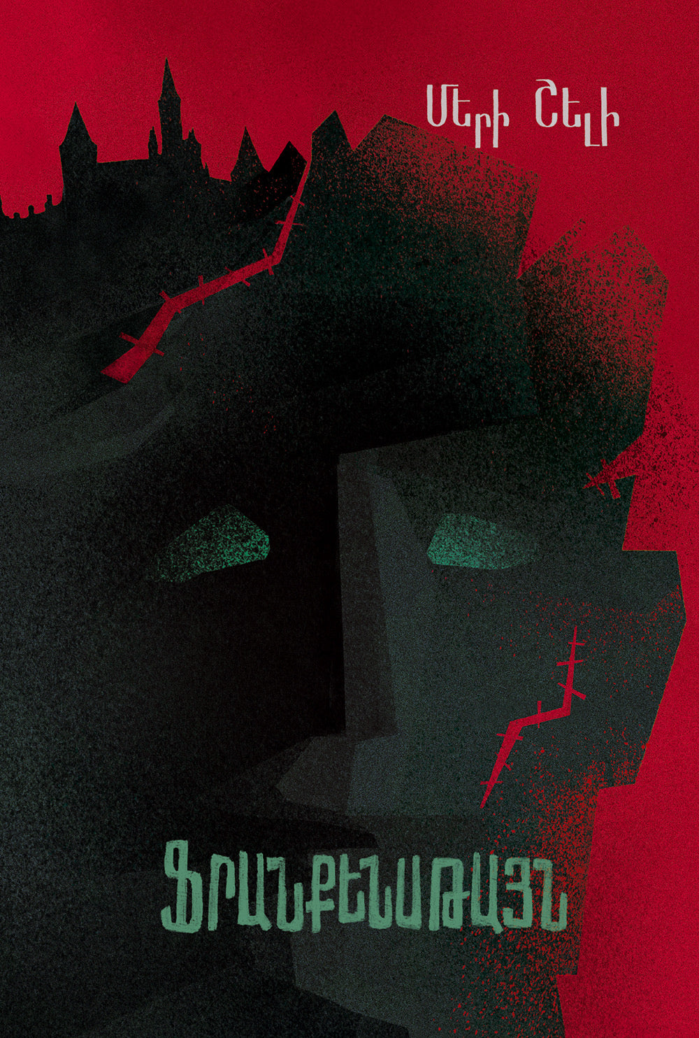 Mary Shelley - Frankenstein