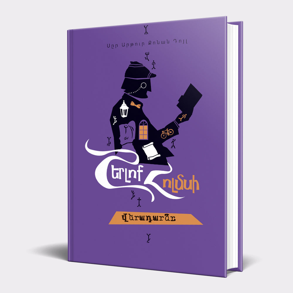 Arthur Conan Doyle - The Return of Sherlock Holmes